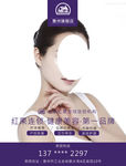 美容