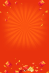 派发红包优惠券