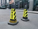 禁止停车