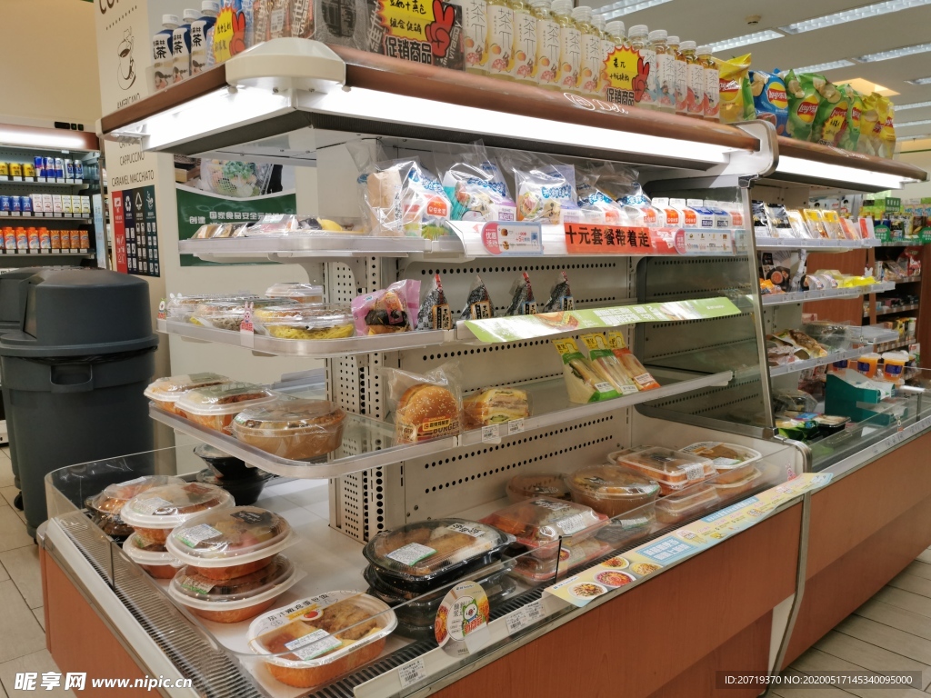 便利店里的便当