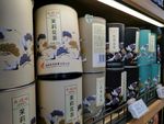 超市里的茶叶