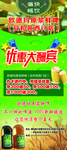 啤酒展架