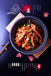 湘菜
