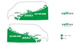 华帝面包车