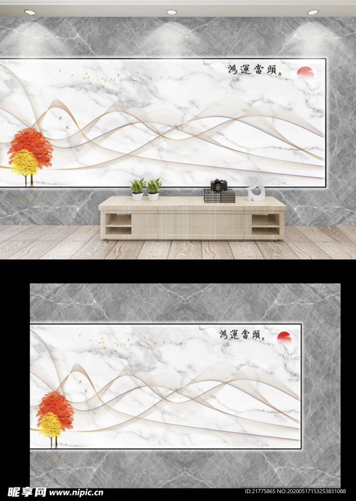 新中式现代简约灰色几何大理石纹