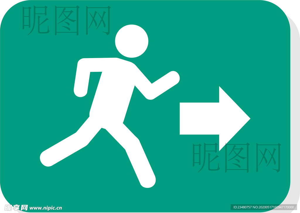 逃生通道
