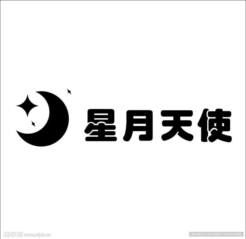 星月天使