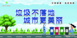 黄山市文明健康有你有我垃圾分类