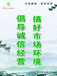 黄山市文明健康有你有我