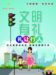黄山市文明健康有你有我