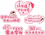 举牌