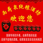 酒家背景图 形象墙