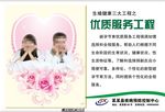 疾控中心宣传