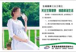 关注生殖健康　缔造和谐生活