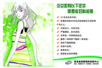 少女妇科检查