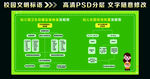 卫生保健监督检查流程图