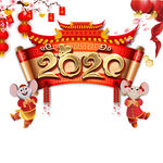 春节快乐