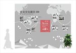 企业形象墙