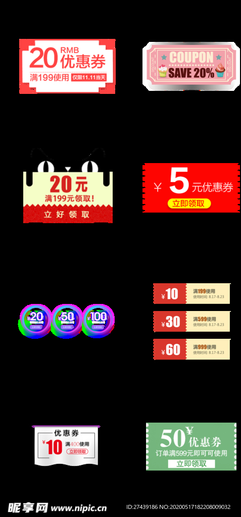 标签