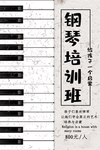 音乐