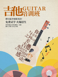 音乐