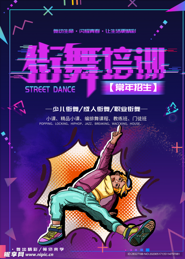 音乐