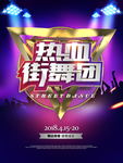 音乐