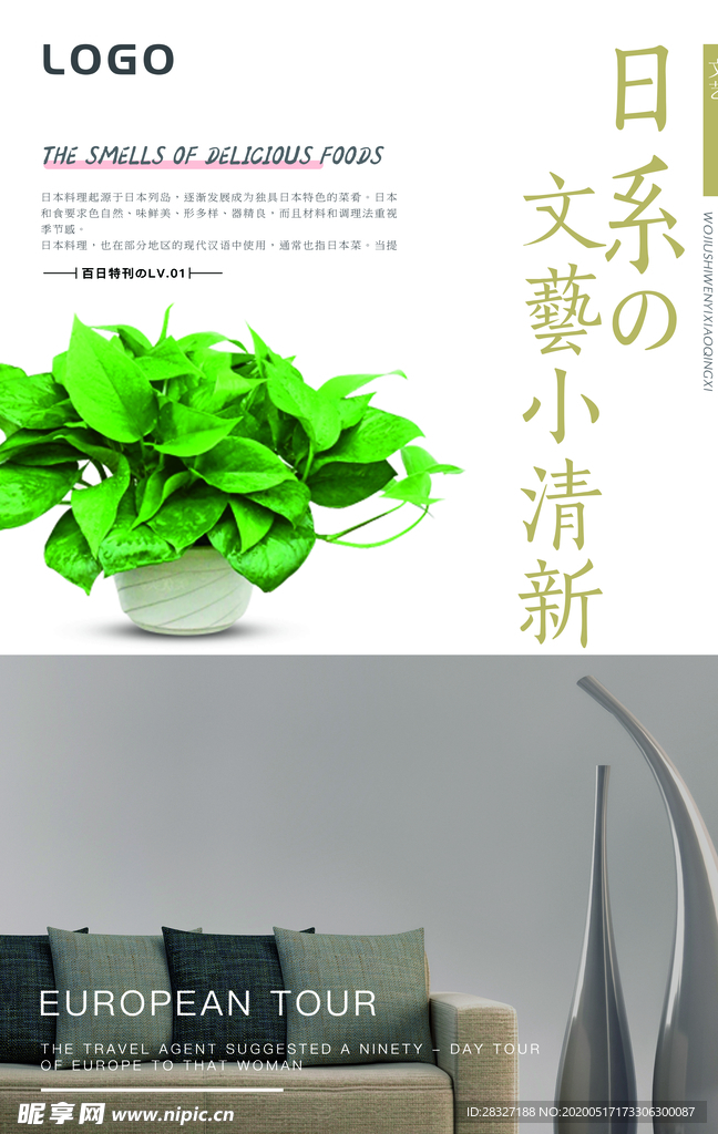 音乐
