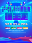 音乐