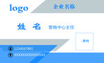 企业名片