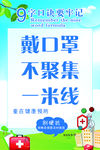 九字诀