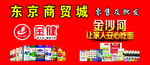 金沙河    金健