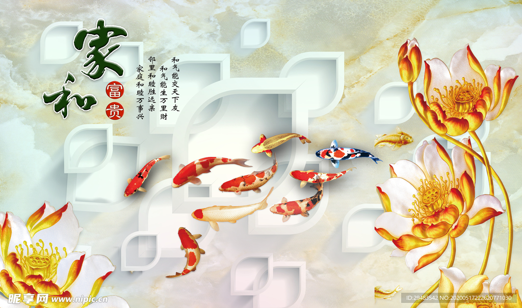 背景墙