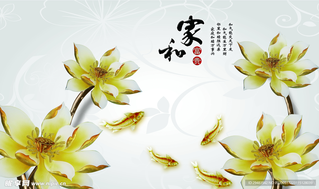 背景墙