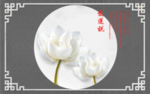背景墙