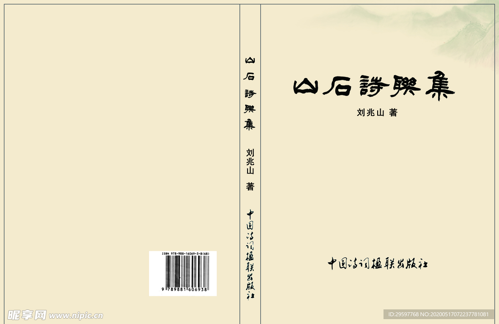 封面