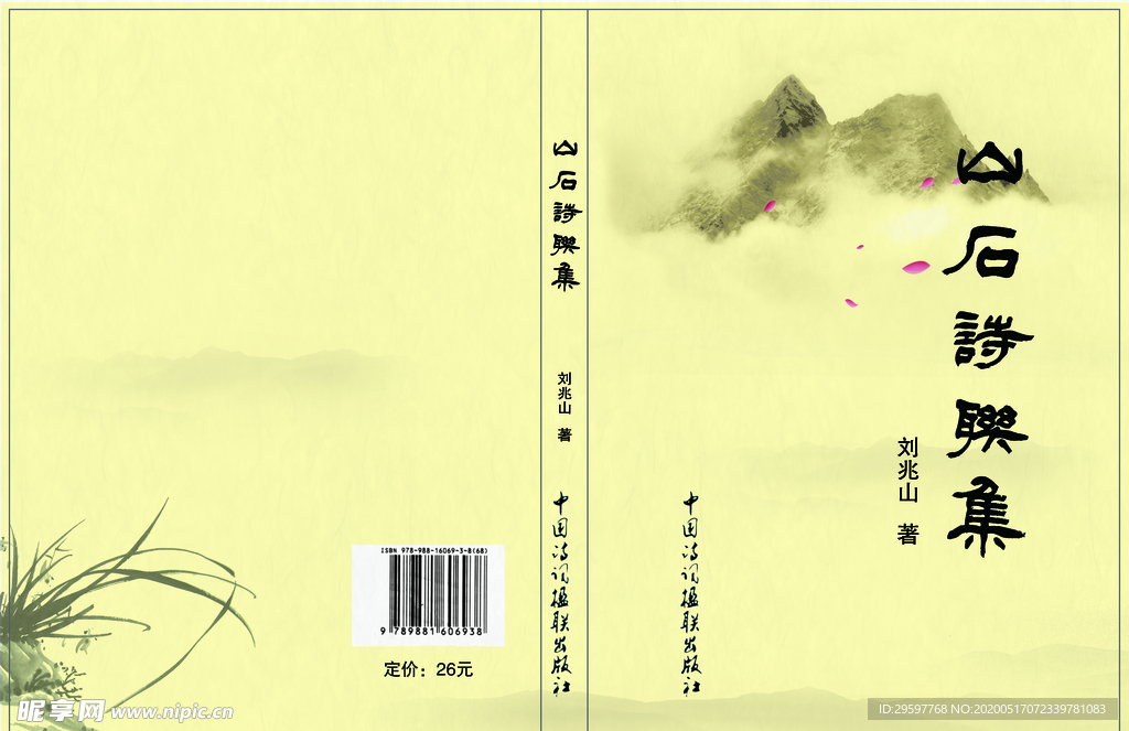 封面