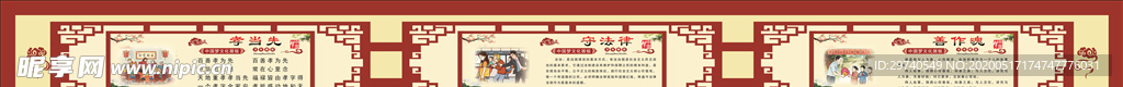 讲文明 树新风  公益广告