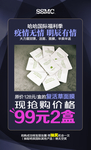 质感海报