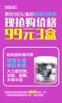 产品海报