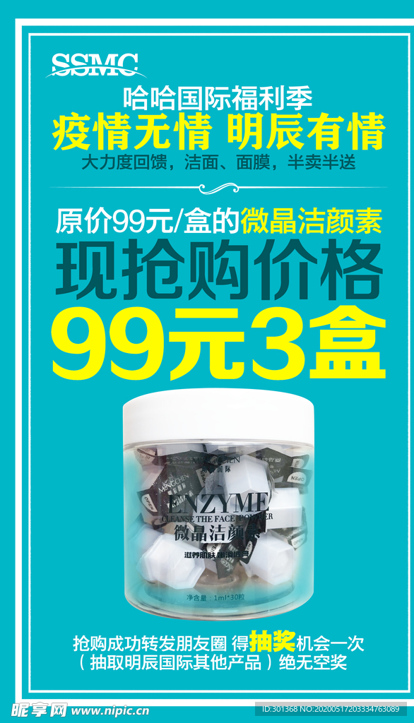极简海报