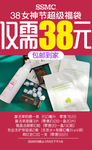 简约海报