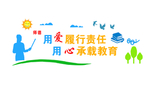 教育文化墙