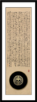 新中式禅意装饰画