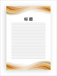 展板模板