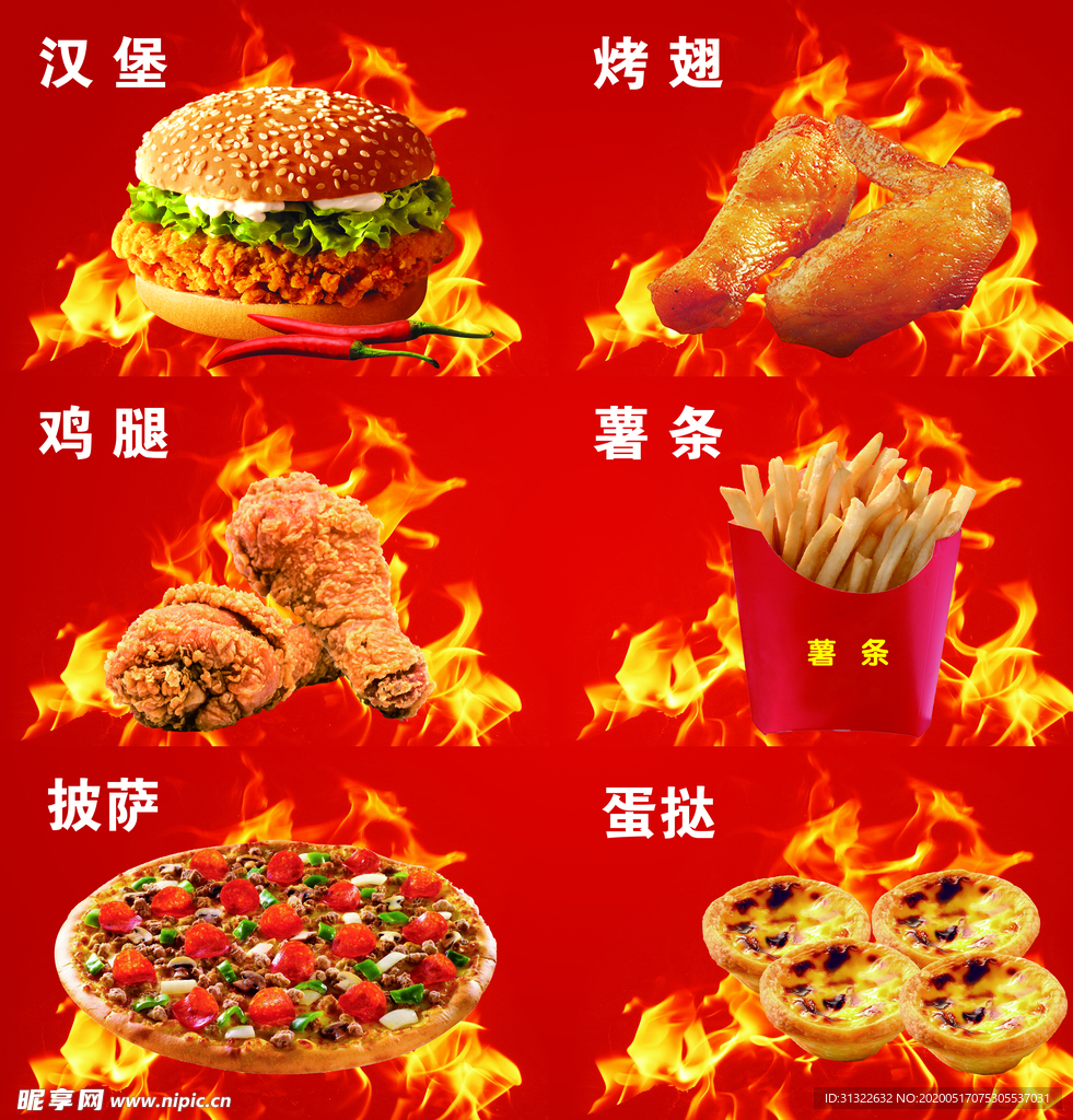 汉堡