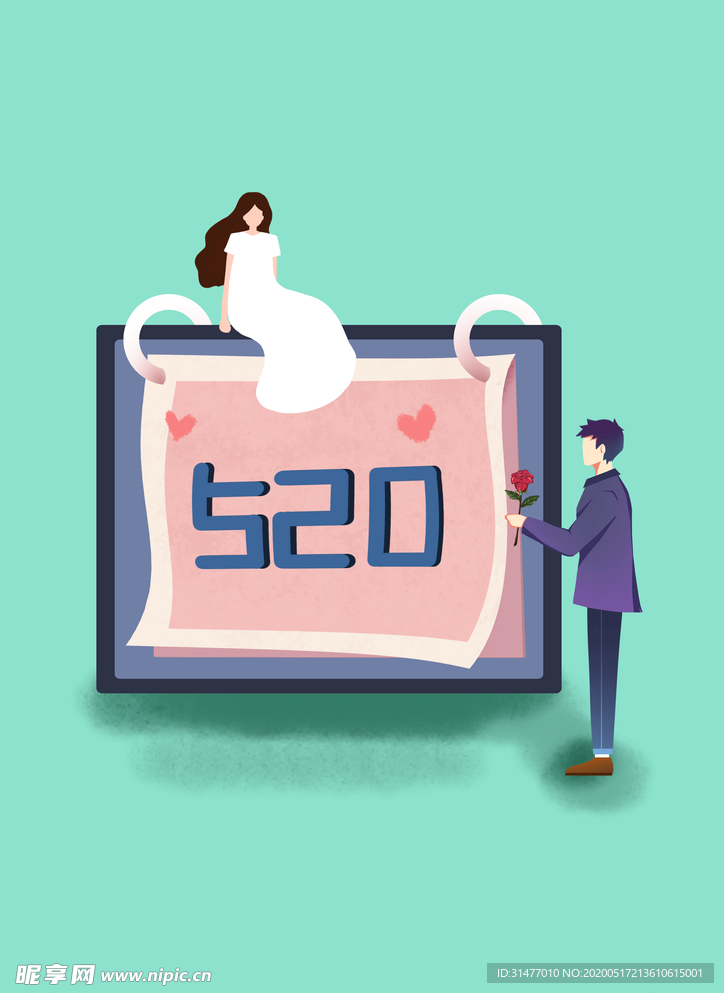 520情人节 表白 情侣 约会