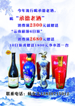 酒