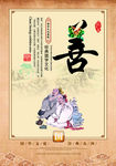 文化墙