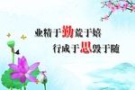 读书走廊挂画